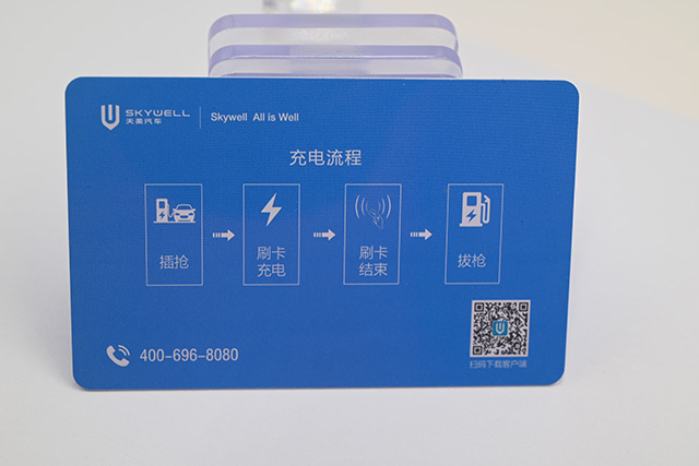 IC滴膠卡直接生產(chǎn)廠家?? 可提供設(shè)計(jì)、制作一條龍服務(wù)