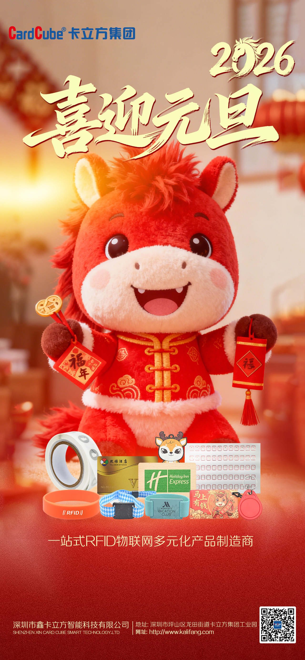 微信圖片_20251229105426_1906_127 微信圖片_20251229105426_1906_127