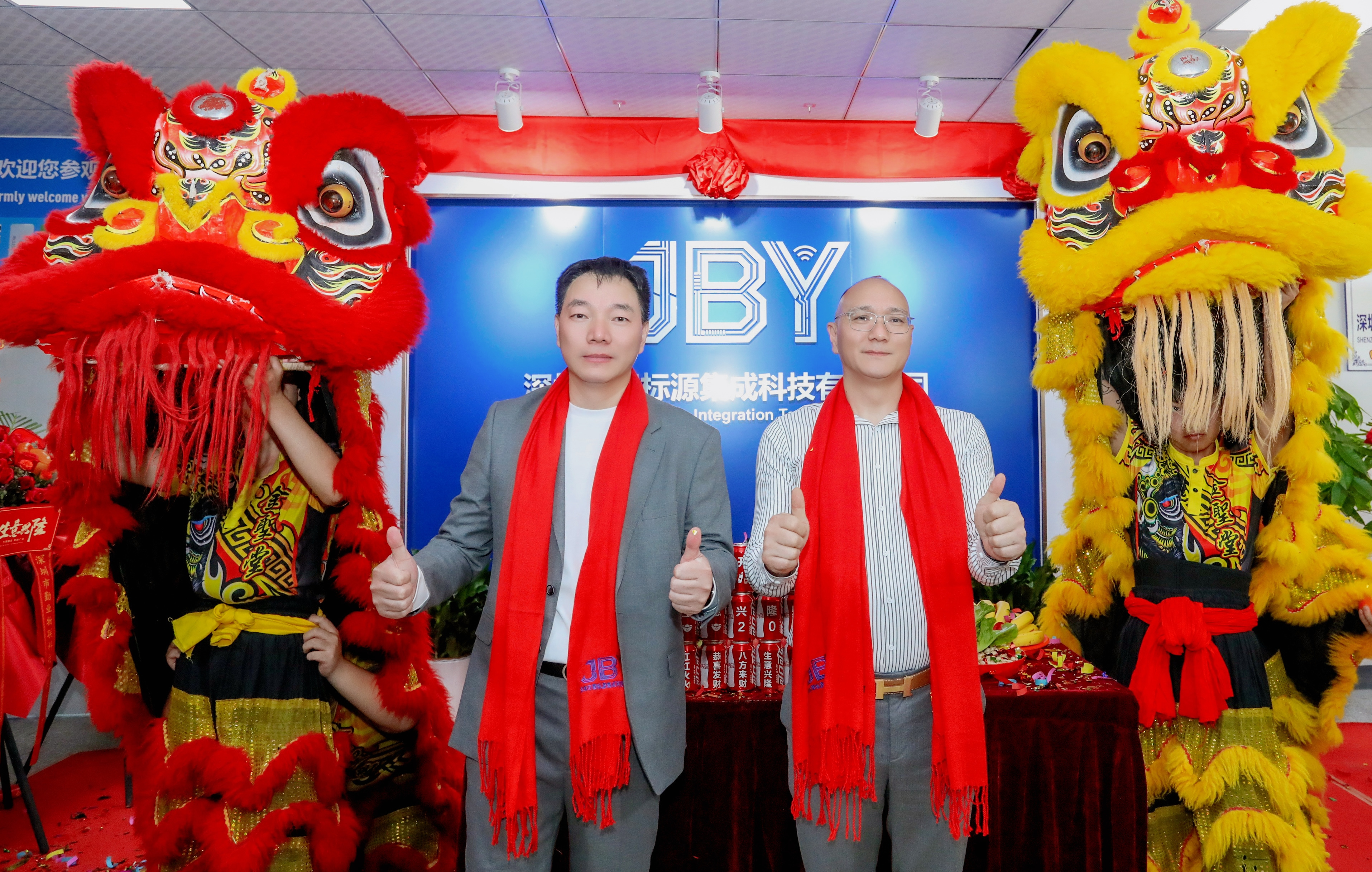 卡立方集團(tuán)旗下RFID電子標(biāo)簽工廠深圳市聚標(biāo)源集成科技有限公司盛大開業(yè)，賦能RFID應(yīng)用全場景