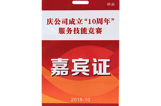 2016年起南昌市持醫?？梢栽?242家進行刷卡充電了