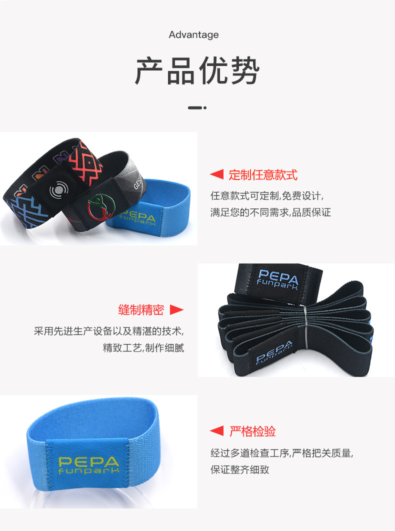 高彈力松緊腕帶9